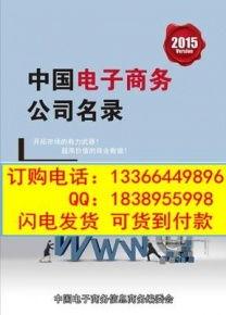 国产黄页大全,全面覆盖,便捷查询,助力生活与工作