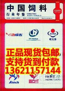国产黄页大全,全面覆盖,便捷查询,助力生活与工作