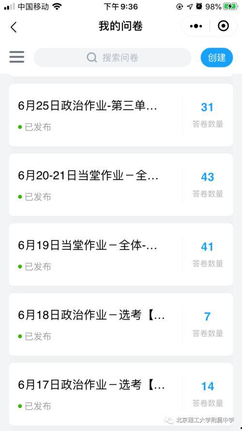 国产先锋在线,引领潮流的国产影视盛宴