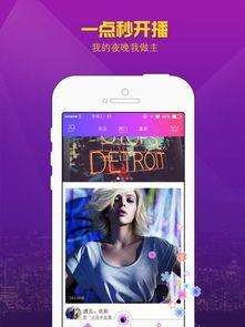 国产在线直播视频,揭秘热门在线视频平台魅力瞬间