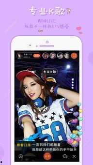 国产在线直播视频,揭秘热门在线视频平台魅力瞬间