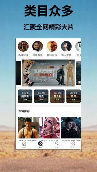 免费精品国产视频